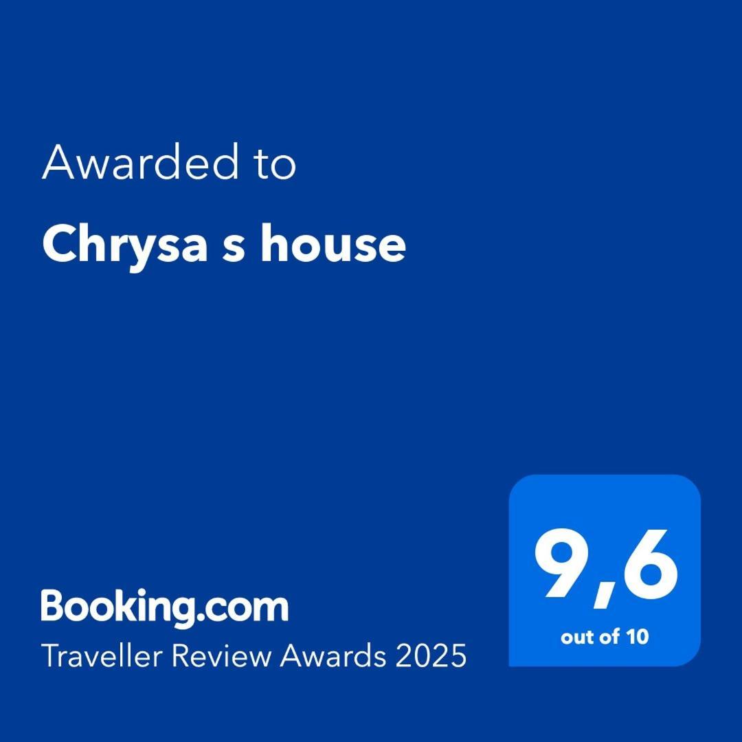 Apartment Chrysa S House